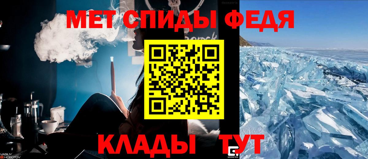 Лангепас  АМФ Розовый  Амфетамин  Вход с VPN  Амфетамин 