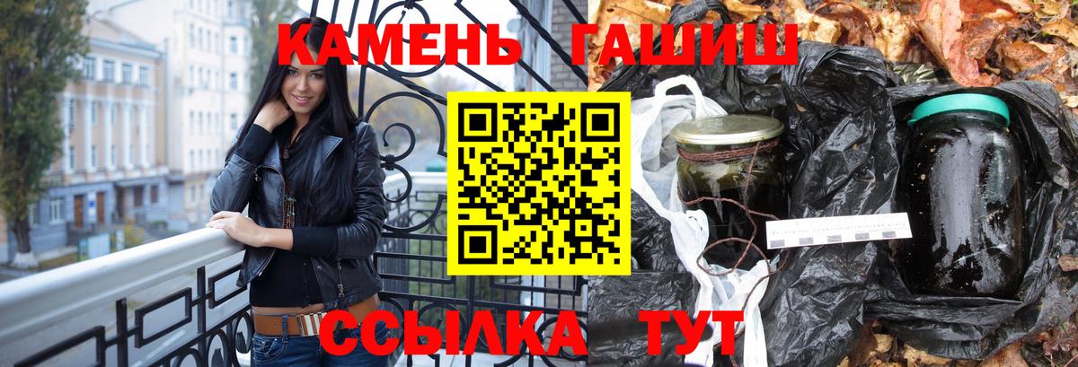 Гашиш AMNESIA HAZE  ГАШ hashish  Вход с VPN  Лангепас 