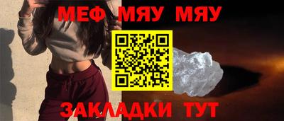 синтетический гашиш Ипатово