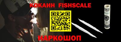 гашишное масло Ирбит