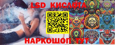синтетический гашиш Ипатово