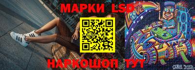 синтетический гашиш Ипатово