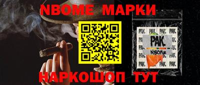 синтетический гашиш Ипатово