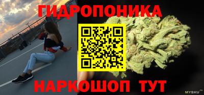 гашишное масло Ирбит