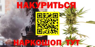 синтетический гашиш Ипатово