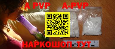 соль ск Заводоуковск