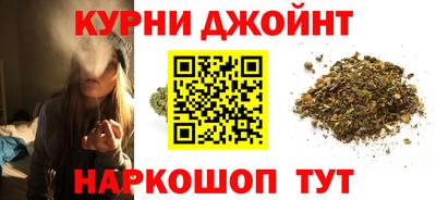 гашишное масло Ирбит