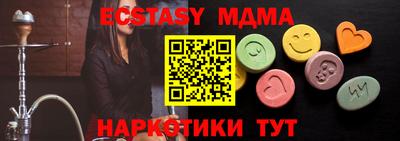 гашишное масло Ирбит