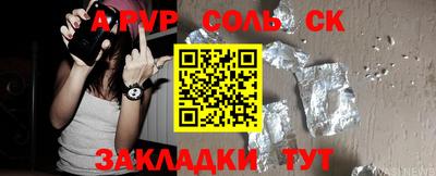 синтетический гашиш Ипатово