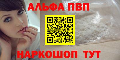 синтетический гашиш Ипатово