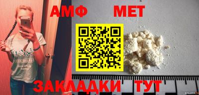 синтетический гашиш Ипатово