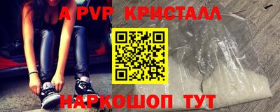синтетический гашиш Ипатово
