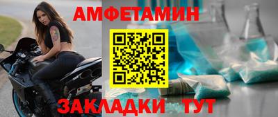 синтетический гашиш Ипатово