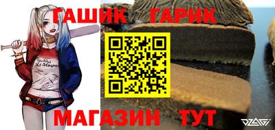 соль ск Заводоуковск