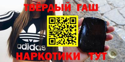 гашишное масло Ирбит