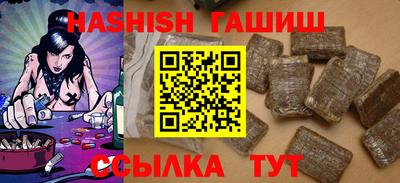 синтетический гашиш Ипатово
