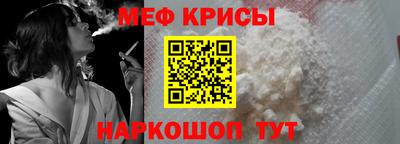 синтетический гашиш Ипатово