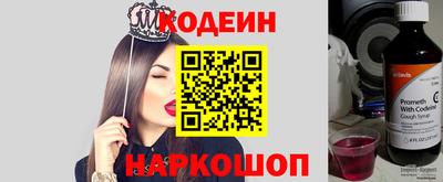 синтетический гашиш Ипатово