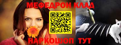 синтетический гашиш Ипатово