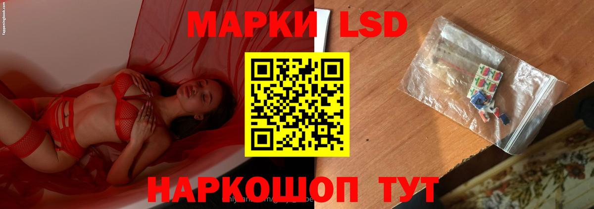 Лсд 25 экстази кислота  Вход с VPN  кракен маркетплейс  Лангепас  LSD-25 экстази ecstasy 