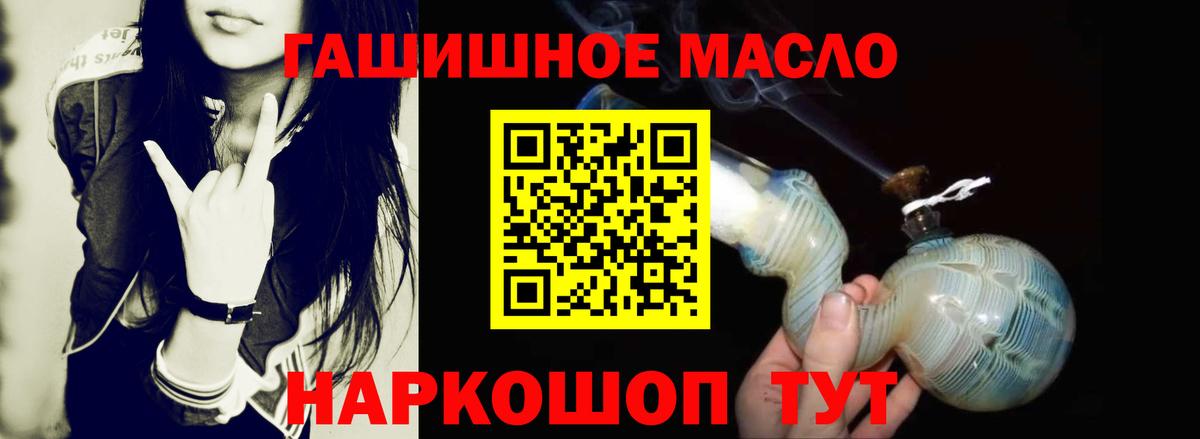 Лангепас  Дистиллят ТГК жижа  Вход с VPN 