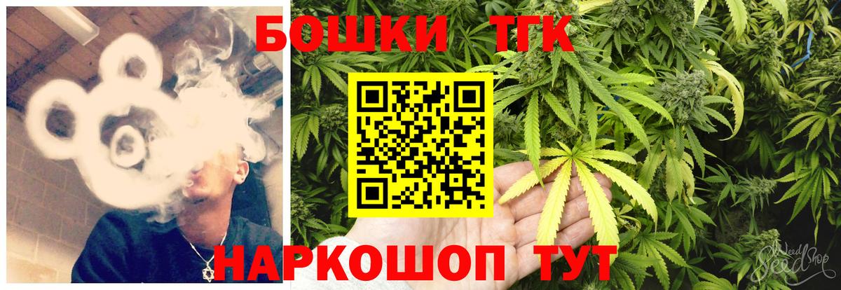 Канабис гибрид Лангепас